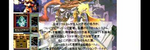Brandish (GM) (2) (Midi Soundfont: Arachno SoundFont - Version 1.0) - Tenmon, Mieko Ishikawa