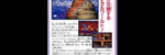 Magic Sword: Heroic Fantasy (2) (Midi Soundfont: Arachno SoundFont - Version 1.0) VGM2MID CPS1 - Manami Matsumae