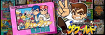 River City Ransom - Running Around the City (Remix) (1) (Midi Soundfont: Arachno SoundFont - Ver...) - River City Ransom (Street Gangs)