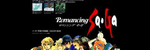 Romancing SaGa - Battle 2 (2) (Midi Soundfont: Arachno SoundFont - Version 1.0) - Kenji Ito (Battle Theme)