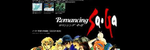 Romancing SaGa - Battle 2 (1) (Midi Soundfont: Arachno SoundFont - Version 1.0) - Kenji Ito (Battle Theme)